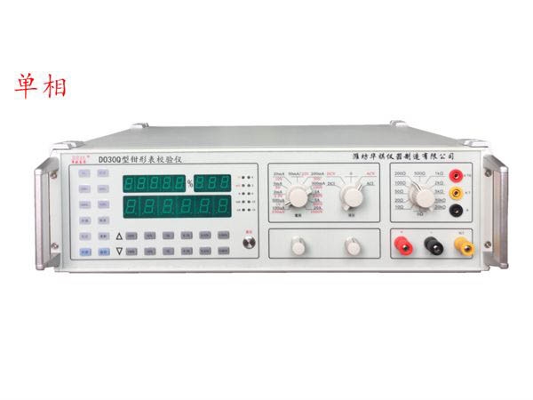 do30q(1000a)数字式钳形表校验仪